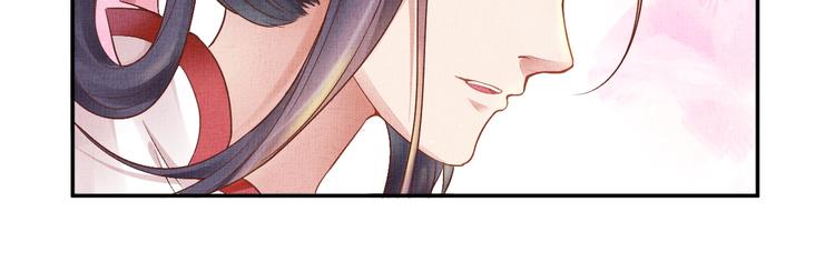 盛宠医妃之摇光传韩漫全集-第25话 你就从了我吧~无删减无遮挡章节图片 