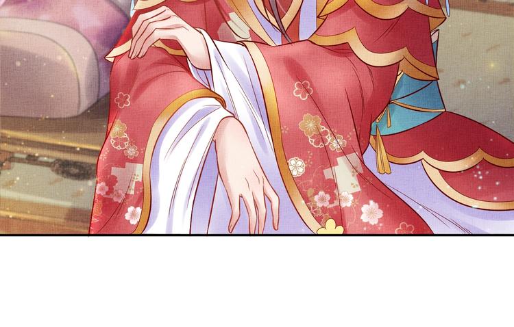 盛宠医妃之摇光传韩漫全集-第25话 你就从了我吧~无删减无遮挡章节图片 