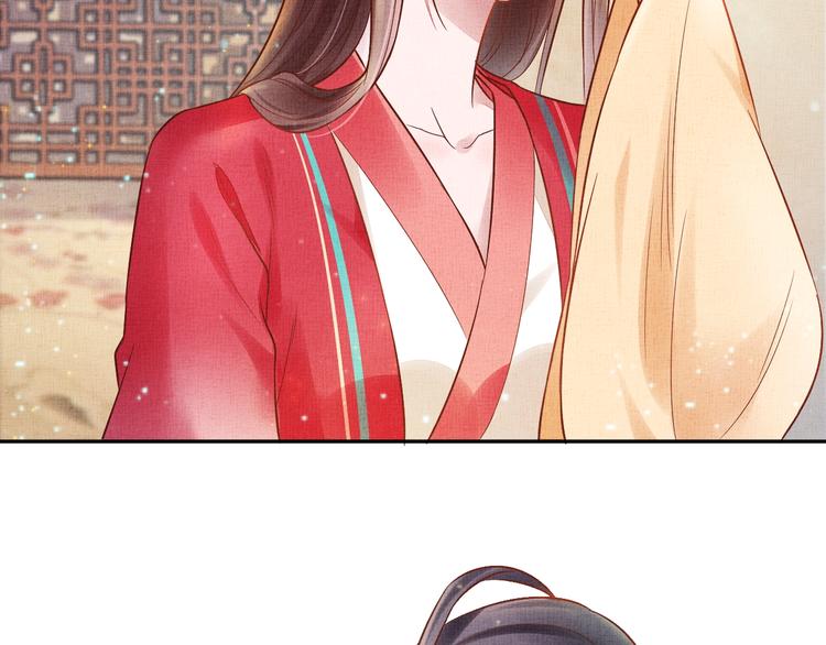 盛宠医妃之摇光传韩漫全集-第25话 你就从了我吧~无删减无遮挡章节图片 