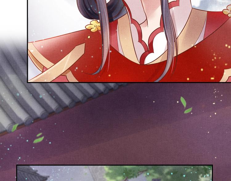 盛宠医妃之摇光传韩漫全集-第25话 你就从了我吧~无删减无遮挡章节图片 
