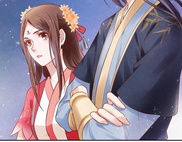 盛宠医妃之摇光传韩漫全集-第25话 你就从了我吧~无删减无遮挡章节图片 