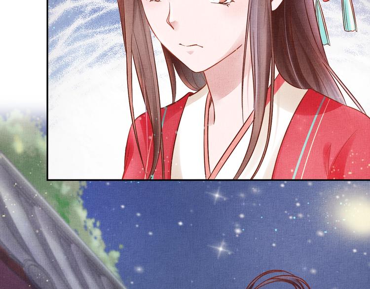 盛宠医妃之摇光传韩漫全集-第25话 你就从了我吧~无删减无遮挡章节图片 