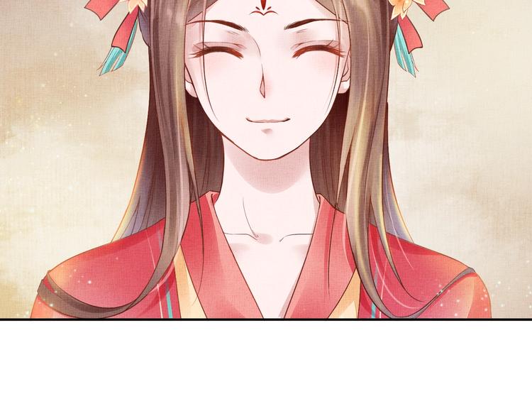 盛宠医妃之摇光传韩漫全集-第25话 你就从了我吧~无删减无遮挡章节图片 