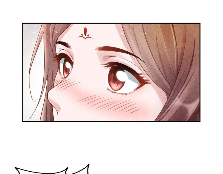 盛宠医妃之摇光传韩漫全集-第25话 你就从了我吧~无删减无遮挡章节图片 