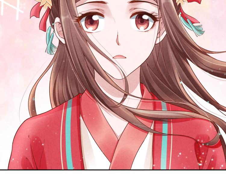 盛宠医妃之摇光传韩漫全集-第25话 你就从了我吧~无删减无遮挡章节图片 