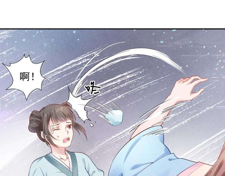 盛宠医妃之摇光传韩漫全集-第26话 夜半“鬼影”无删减无遮挡章节图片 