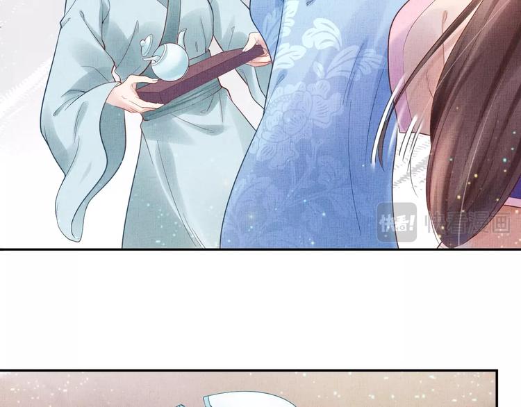 盛宠医妃之摇光传韩漫全集-第26话 夜半“鬼影”无删减无遮挡章节图片 