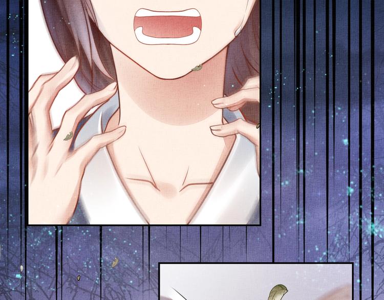 盛宠医妃之摇光传韩漫全集-第26话 夜半“鬼影”无删减无遮挡章节图片 