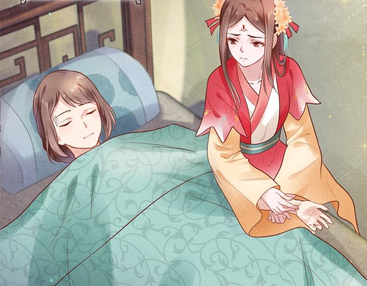 盛宠医妃之摇光传韩漫全集-第26话 夜半“鬼影”无删减无遮挡章节图片 