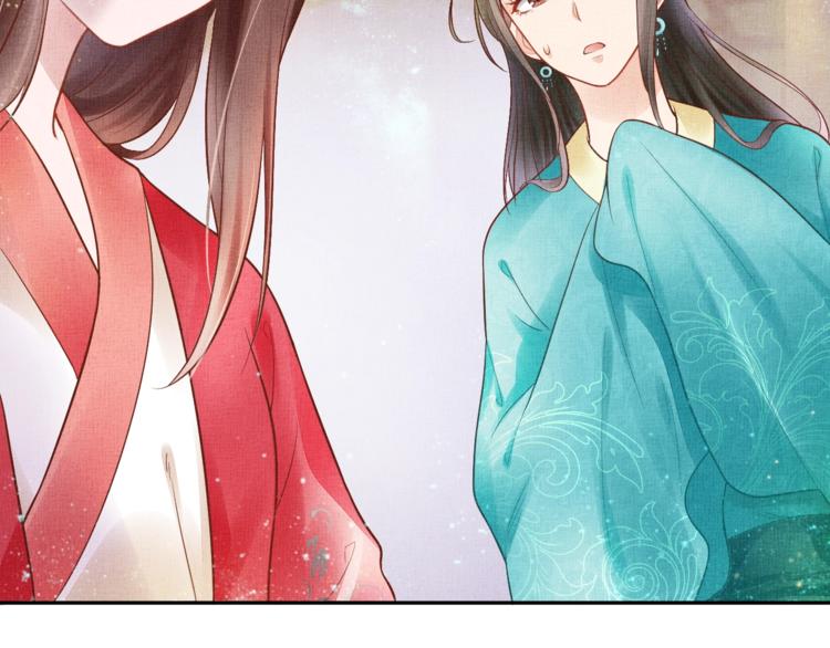 盛宠医妃之摇光传韩漫全集-第26话 夜半“鬼影”无删减无遮挡章节图片 