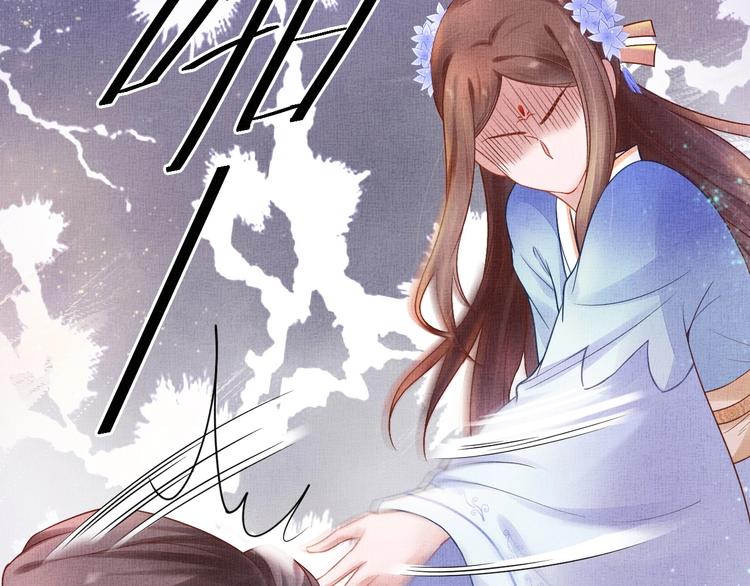 盛宠医妃之摇光传韩漫全集-第26话 夜半“鬼影”无删减无遮挡章节图片 
