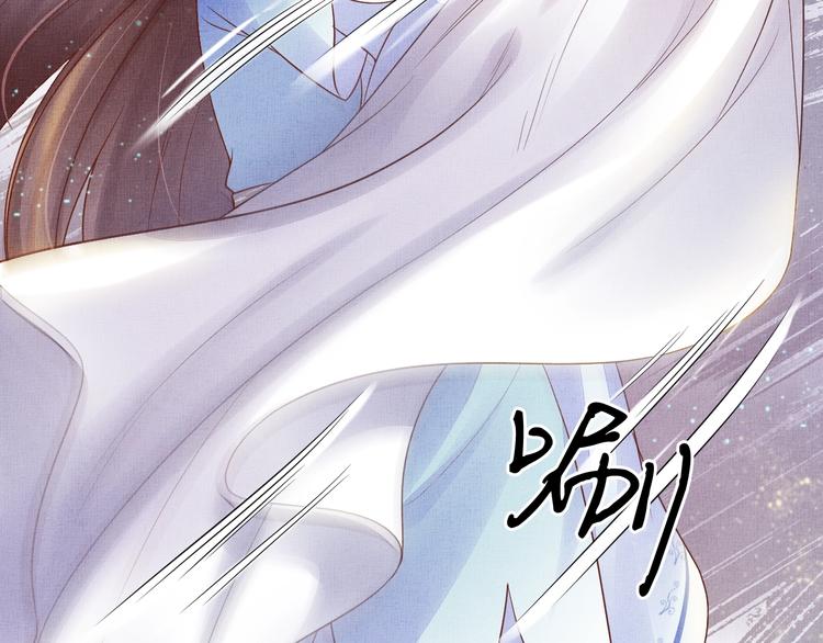盛宠医妃之摇光传韩漫全集-第28话 家法伺候！无删减无遮挡章节图片 