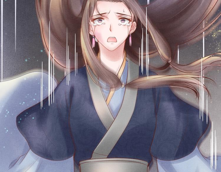 盛宠医妃之摇光传韩漫全集-第28话 家法伺候！无删减无遮挡章节图片 