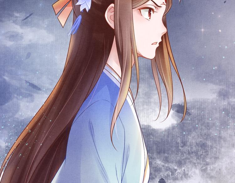 盛宠医妃之摇光传韩漫全集-第28话 家法伺候！无删减无遮挡章节图片 