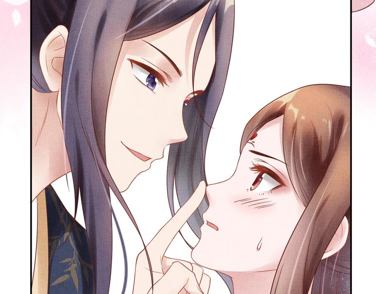 盛宠医妃之摇光传韩漫全集-第29话 做我的新娘吧~无删减无遮挡章节图片 