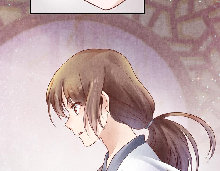 盛宠医妃之摇光传韩漫全集-第29话 做我的新娘吧~无删减无遮挡章节图片 