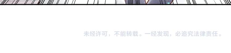 盛宠医妃之摇光传韩漫全集-第29话 做我的新娘吧~无删减无遮挡章节图片 