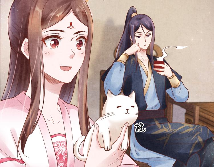 盛宠医妃之摇光传韩漫全集-第29话 做我的新娘吧~无删减无遮挡章节图片 
