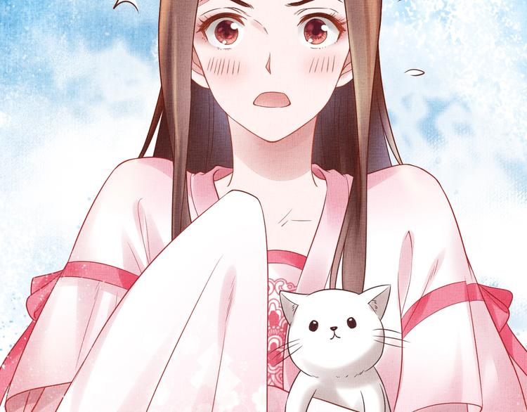 盛宠医妃之摇光传韩漫全集-第29话 做我的新娘吧~无删减无遮挡章节图片 