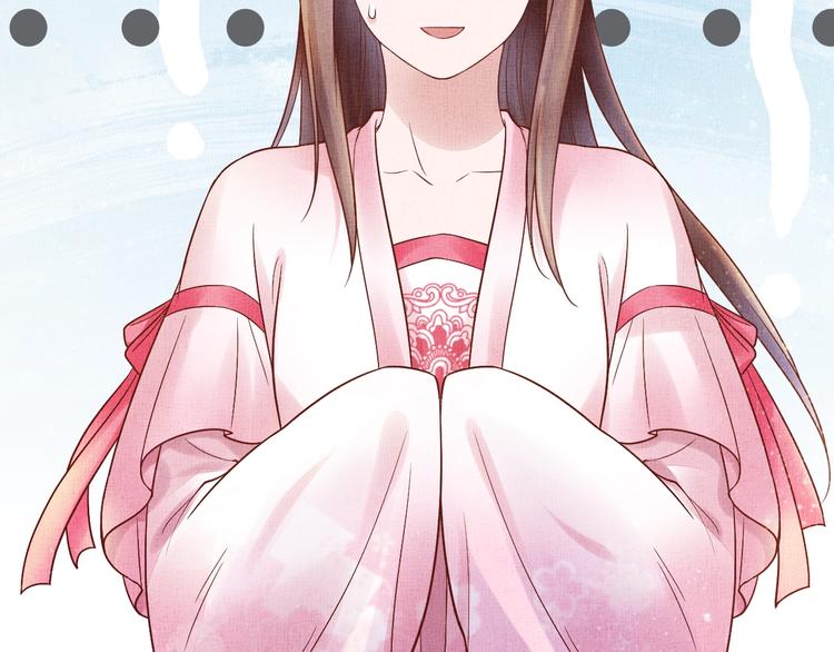 盛宠医妃之摇光传韩漫全集-第29话 做我的新娘吧~无删减无遮挡章节图片 