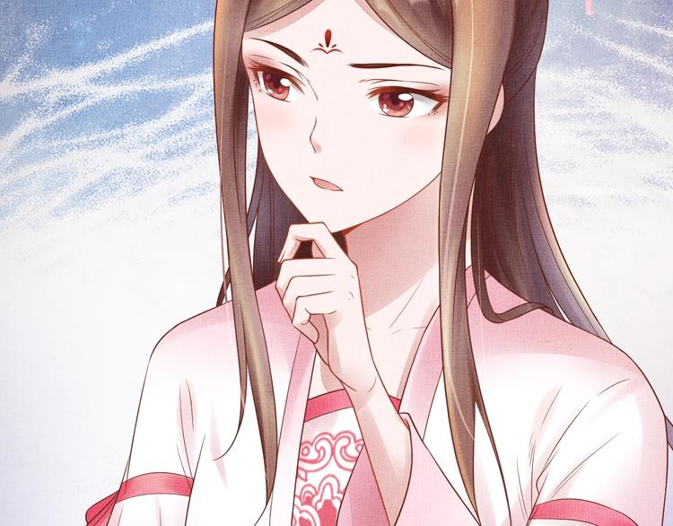 盛宠医妃之摇光传韩漫全集-第29话 做我的新娘吧~无删减无遮挡章节图片 