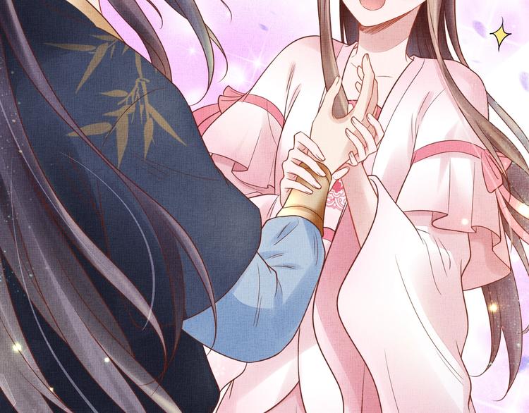 盛宠医妃之摇光传韩漫全集-第29话 做我的新娘吧~无删减无遮挡章节图片 