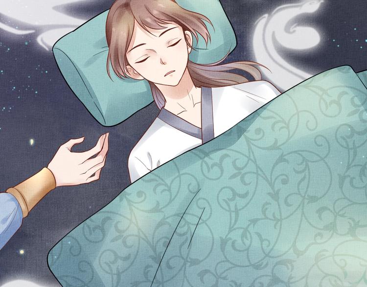 盛宠医妃之摇光传韩漫全集-第29话 做我的新娘吧~无删减无遮挡章节图片 