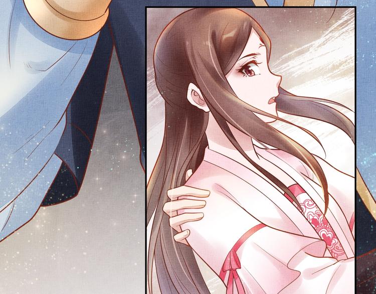 盛宠医妃之摇光传韩漫全集-第29话 做我的新娘吧~无删减无遮挡章节图片 