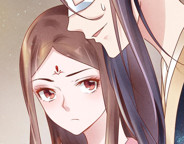 盛宠医妃之摇光传韩漫全集-第29话 做我的新娘吧~无删减无遮挡章节图片 