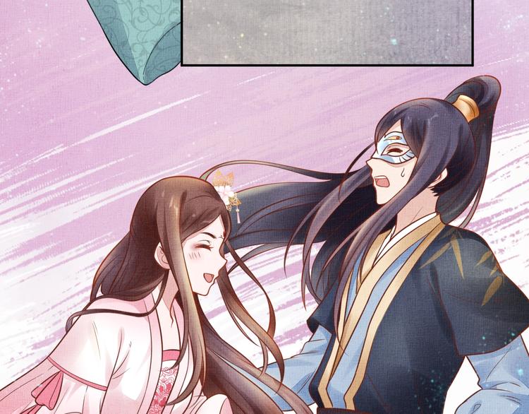 盛宠医妃之摇光传韩漫全集-第30话 演戏演全套无删减无遮挡章节图片 