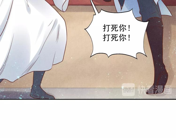 盛宠医妃之摇光传韩漫全集-第30话 演戏演全套无删减无遮挡章节图片 
