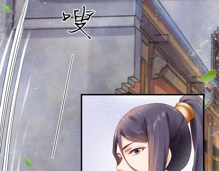盛宠医妃之摇光传韩漫全集-第30话 演戏演全套无删减无遮挡章节图片 