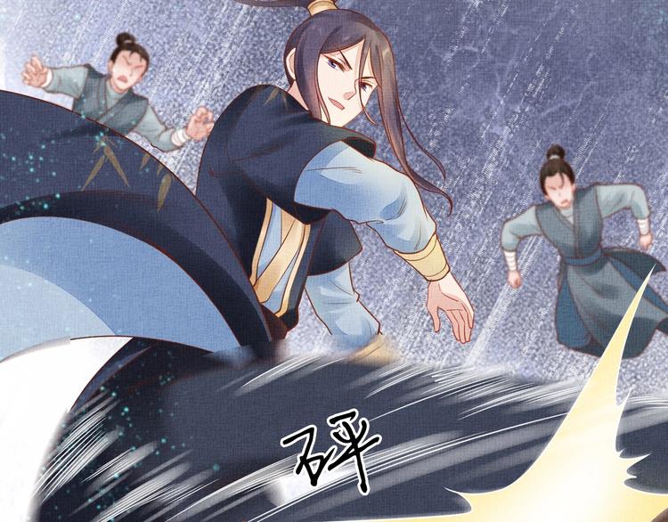 盛宠医妃之摇光传韩漫全集-第30话 演戏演全套无删减无遮挡章节图片 