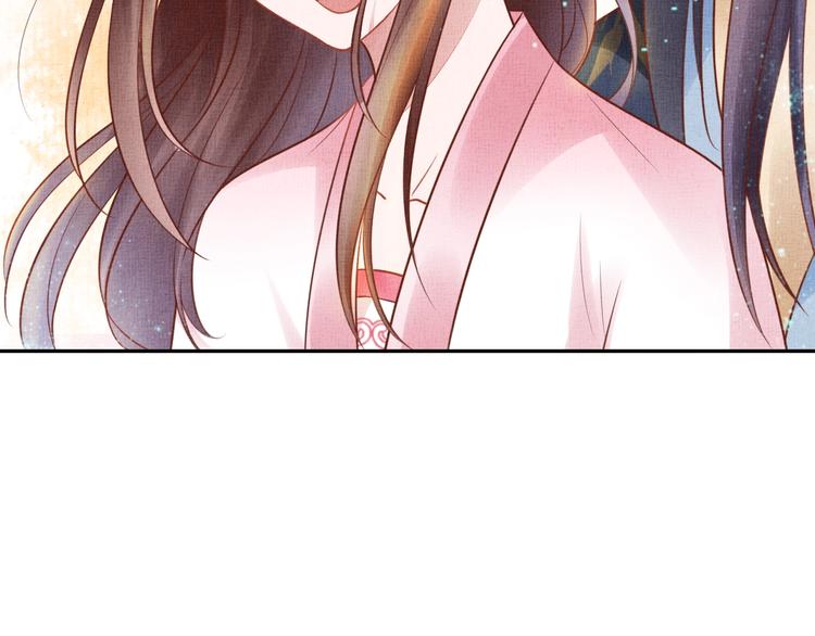 盛宠医妃之摇光传韩漫全集-第30话 演戏演全套无删减无遮挡章节图片 