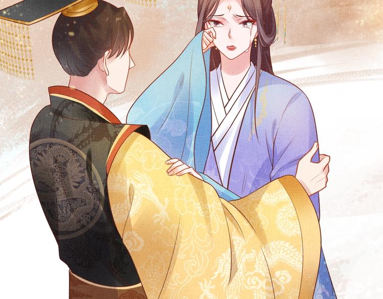 盛宠医妃之摇光传韩漫全集-第33话 很重要的人无删减无遮挡章节图片 
