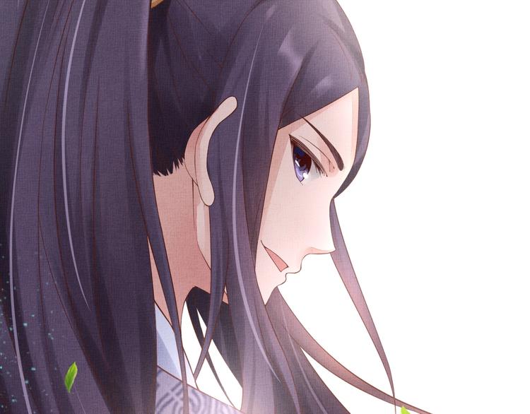 盛宠医妃之摇光传韩漫全集-第33话 很重要的人无删减无遮挡章节图片 