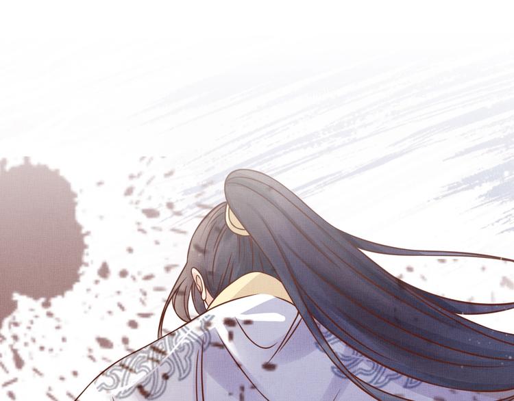 盛宠医妃之摇光传韩漫全集-第33话 很重要的人无删减无遮挡章节图片 