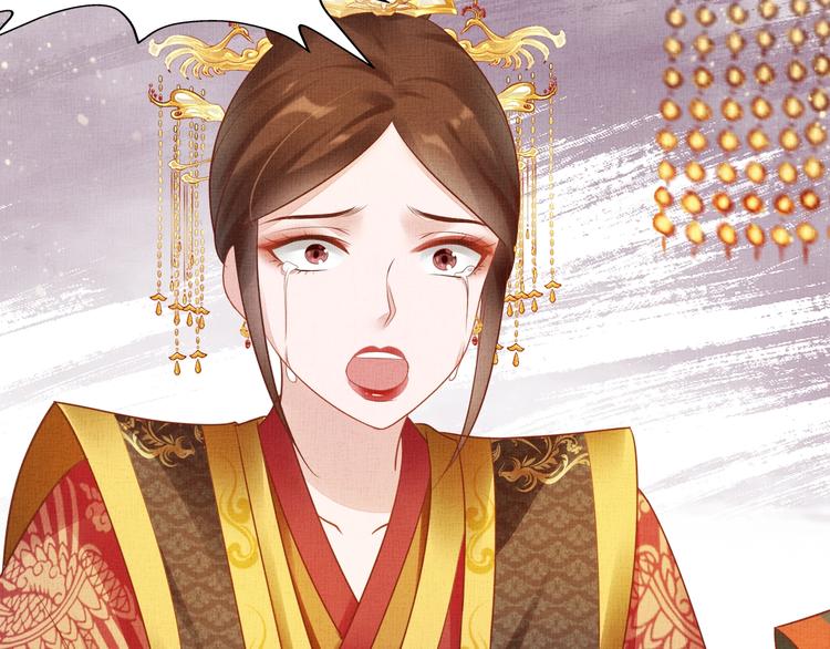 盛宠医妃之摇光传韩漫全集-第33话 很重要的人无删减无遮挡章节图片 