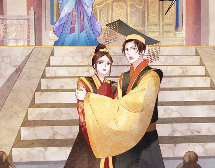 盛宠医妃之摇光传韩漫全集-第33话 很重要的人无删减无遮挡章节图片 