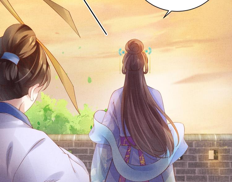盛宠医妃之摇光传韩漫全集-第33话 很重要的人无删减无遮挡章节图片 