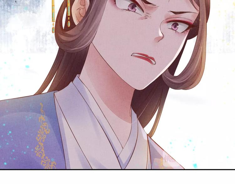 盛宠医妃之摇光传韩漫全集-第33话 很重要的人无删减无遮挡章节图片 
