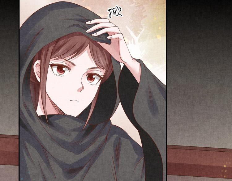 盛宠医妃之摇光传韩漫全集-第33话 很重要的人无删减无遮挡章节图片 