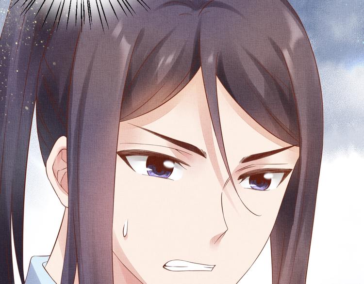 盛宠医妃之摇光传韩漫全集-第33话 很重要的人无删减无遮挡章节图片 