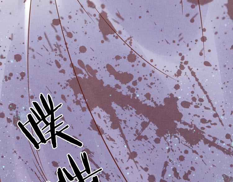 盛宠医妃之摇光传韩漫全集-第34话 诡计败露？！无删减无遮挡章节图片 