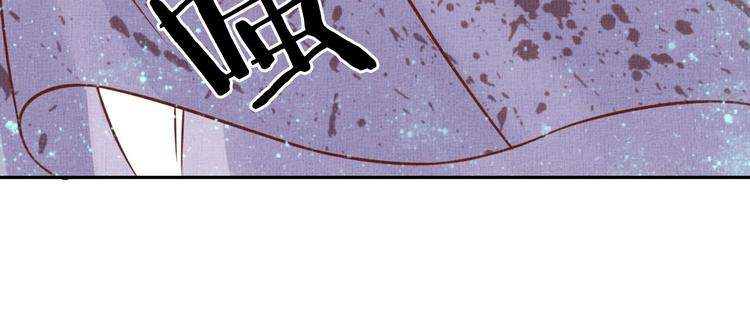 盛宠医妃之摇光传韩漫全集-第34话 诡计败露？！无删减无遮挡章节图片 