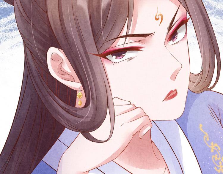 盛宠医妃之摇光传韩漫全集-第34话 诡计败露？！无删减无遮挡章节图片 