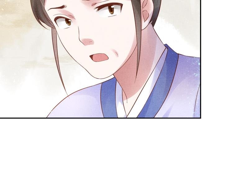 盛宠医妃之摇光传韩漫全集-第34话 诡计败露？！无删减无遮挡章节图片 