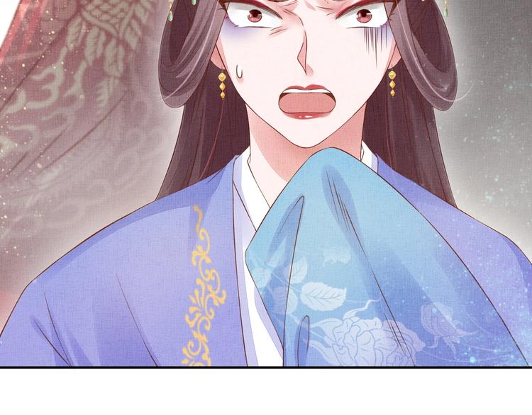 盛宠医妃之摇光传韩漫全集-第34话 诡计败露？！无删减无遮挡章节图片 