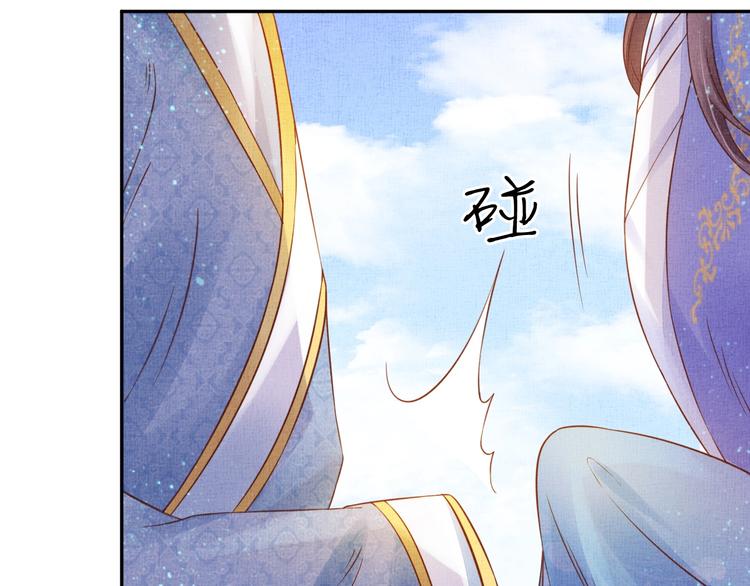 盛宠医妃之摇光传韩漫全集-第34话 诡计败露？！无删减无遮挡章节图片 