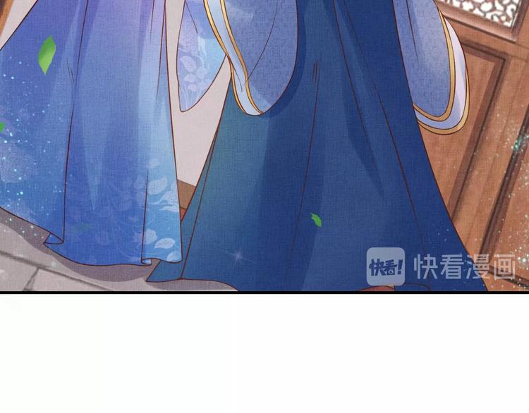 盛宠医妃之摇光传韩漫全集-第34话 诡计败露？！无删减无遮挡章节图片 